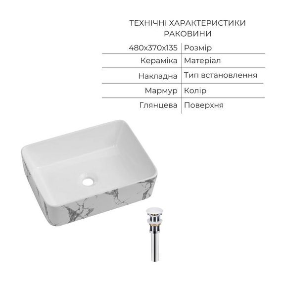Комплект Qtap Tern Marble 3 в 1: подвесной унитаз Ultra Quiet + биде подвесное + раковина накладная QTERMR49164 | Зображення 8