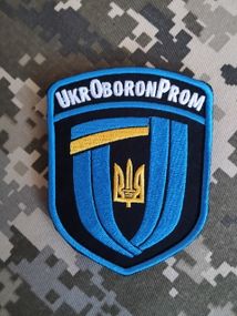 Шеврон УкрОборонПром