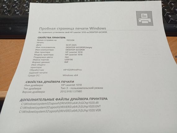Принтер Б-класс HP LaserJet 1018 / Лазерная монохромная печать / 600x600 dpi / A4 / 12 стр/мин / USB 2.0 б/у | Зображення 6