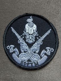 Шеврон "Хорты"