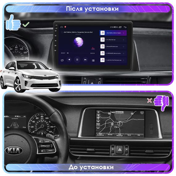 Штатная магнитола Lesko для авто Kia K5 II 2015-2020 экран 10" 4/64 CP+4G Prime Киа | Зображення 2