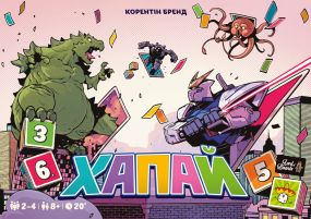 Настольная игра Хватай (Pikit) укр.