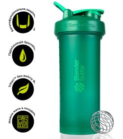 Шейкер спортивний BlenderBottle Pro45 1270ml Emerald Green (Original)