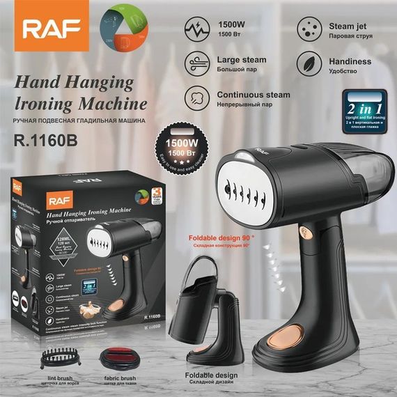 Відпарювач для вертикального прасування RAF R1160 (43741-R1160_529) | Зображення 9