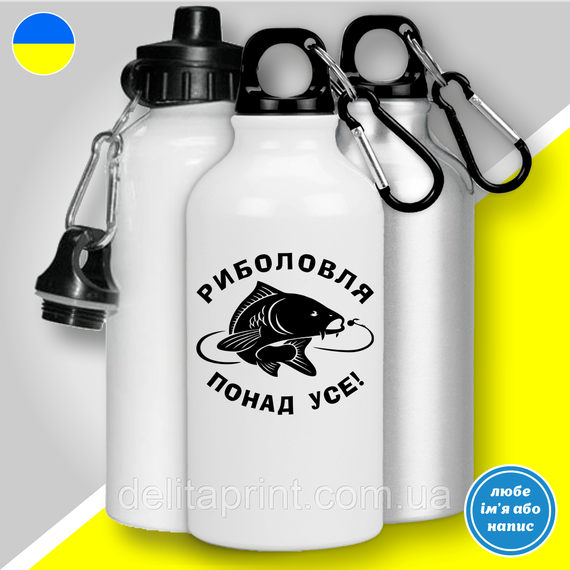 Кружка металева з принтом "Риболовля понад усе" кружка з карабіном | Зображення 2