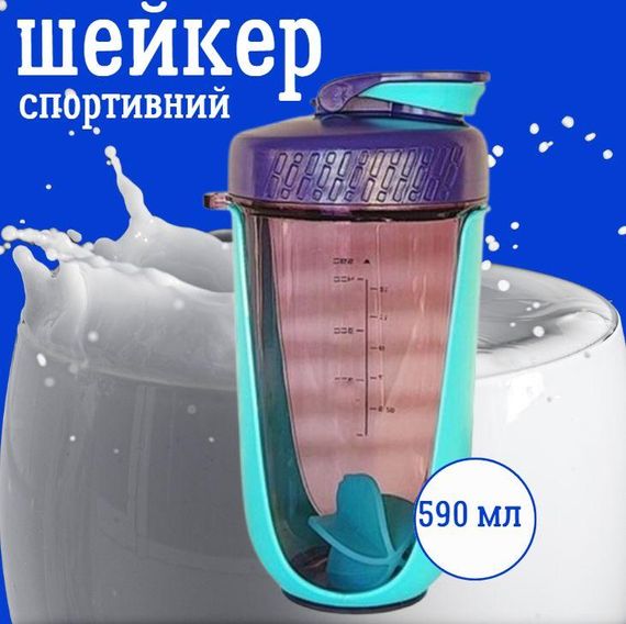 Шейкер SPORT 590 мл — Зелений, з антиковзким покриттям та ергономічним дизайном | Зображення 4