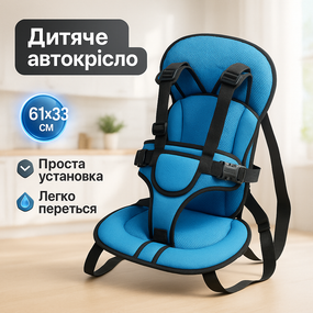 Бескаркасное автокресло, Бескаркасное детское автокресло multi function car cushion UC-38