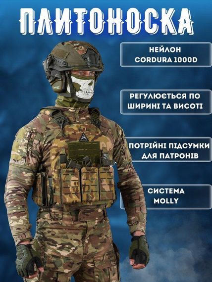 Тактична плитоноска Attack 4 точки швидкого скидання ВТ7472 | Зображення 4