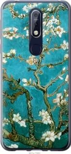 Чохол для Nokia 7.1 з силікону FCh_016870