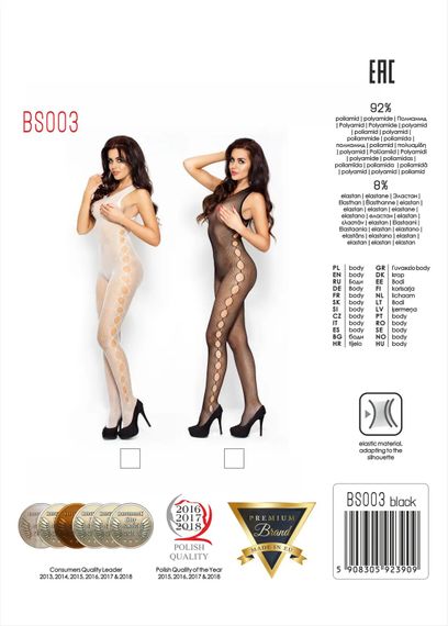 Комбінезон із вирізами з боків білий BS003 Passion S/L | Зображення 2