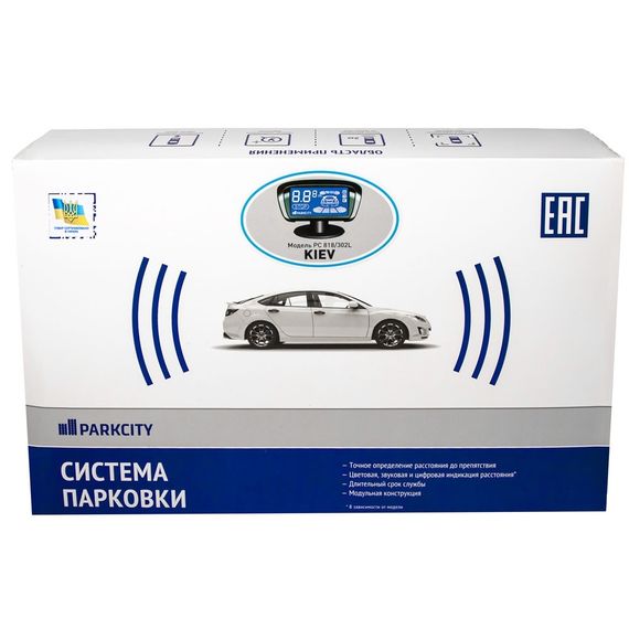 Парктроник Parkcity Kiev 818/302L light grey | Зображення 5