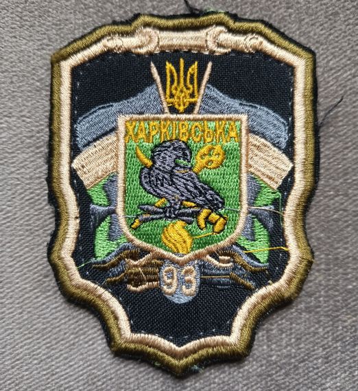 Шеврон 93 ОМБр (черный)