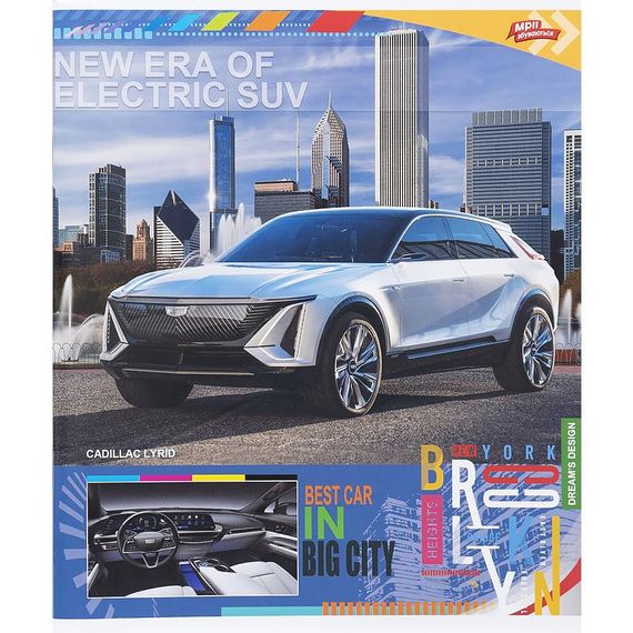 Зошит учнівський А5/96 кл. Best Car in Big Sity 3571 Мрії збуваються (4820036480227) | Зображення 4