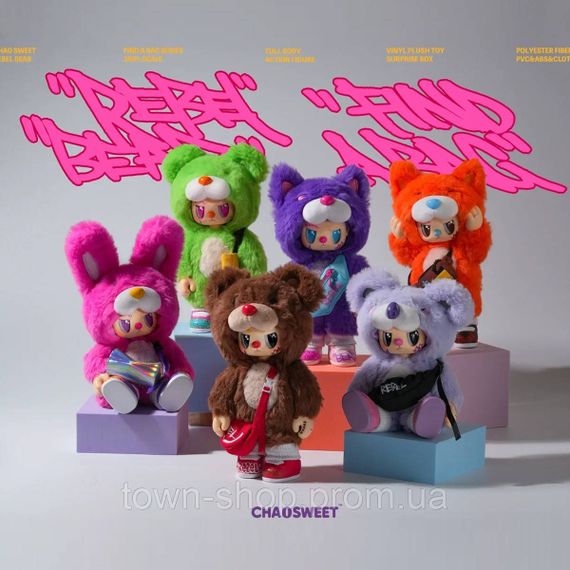 Коллекционная игрушка POP TOP Rebel Bear серии Find A Bag - Кул бой | Зображення 1