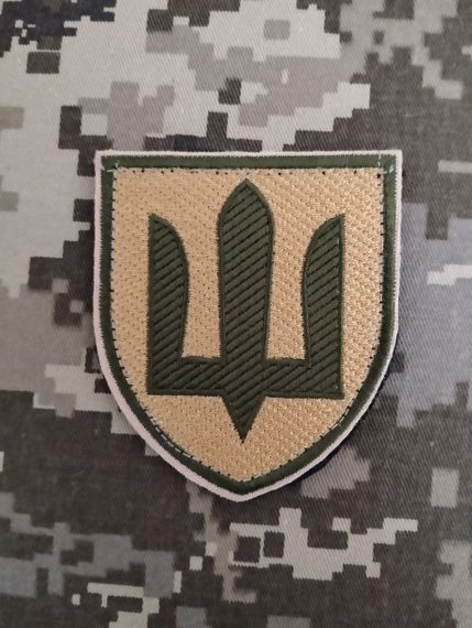 Шеврон ВСП