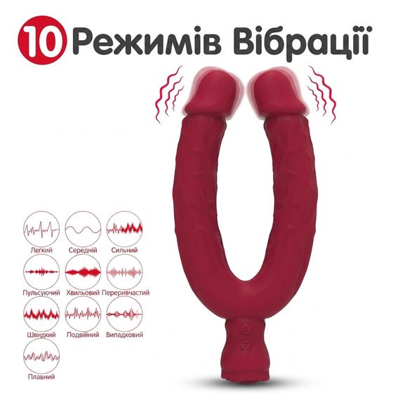 Вібратор двосторонній силіконовий Y-Lover Rose Bloom для пар 17 см Бордовий | Зображення 3