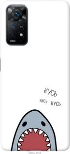 Чохол для Xiaomi Redmi Note 11 з силікону FCh_086715