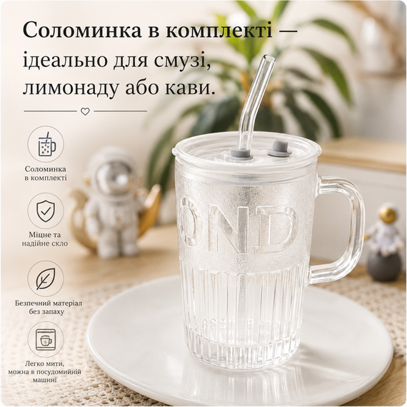 Еко-склянка з термостійкого скла 400 мл з багаторазовою трубочкою для гарячих та холодних напоїв білий | Зображення 6