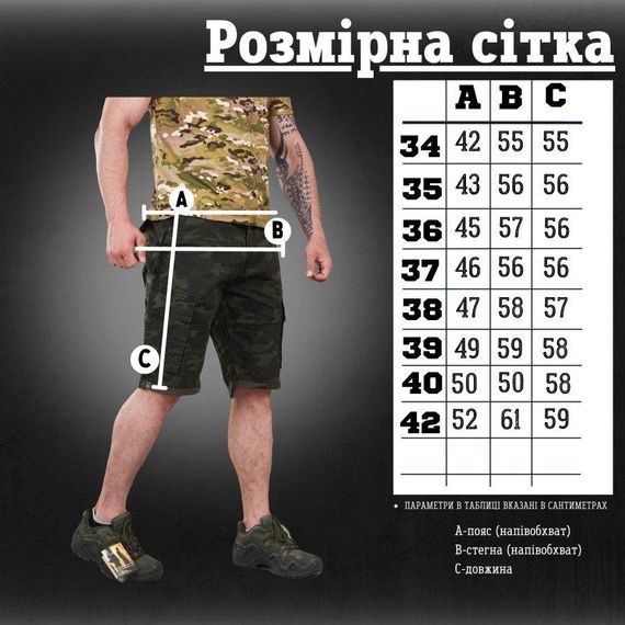 Шорти олива мультикам ВТ6020 | Зображення 4
