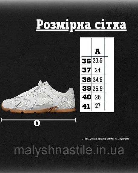 Женские кроссовки miuu leral black white beg   ДЛ6407 | Зображення 9