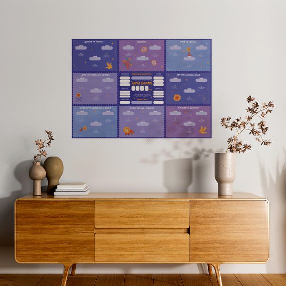 Набір для створення карти бажань «Перетворюй мрії в реальність» | Зображення 8