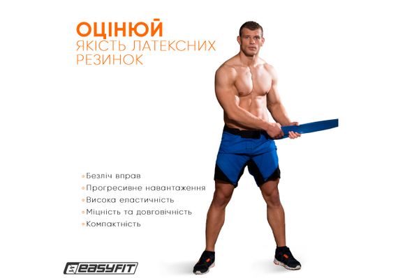 Гумова петля-еспандер Easyfit Origin 50-110 кг гумка для підтягувань, фітнесу та тренувань Синя (EF-1881-BL) | Зображення 6