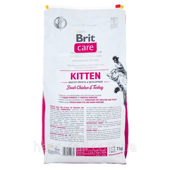 Корм сухой Brit Care Cat Grain Free Kitten Healthy Growth and Development для котят для здорового роста и развития 7 | Зображення 2