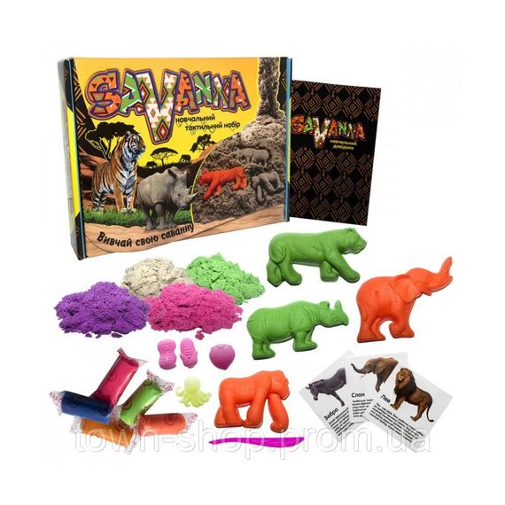 Набор для творчества "Savanna" Strateg 51204, 8 формочек | Зображення 1