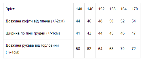 Джемпер для дівчинки (підлітковий) Носи своє 170 Коричневий (p-7718-67101) | Зображення 9