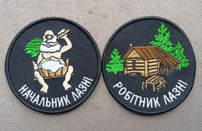 Шеврон Начальник бани + Работник бани