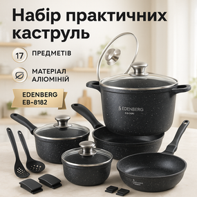 Набір антипригарних каструль з кришкою, Каструлі з нержавіючої сталі, Набір високих каструль WV-91