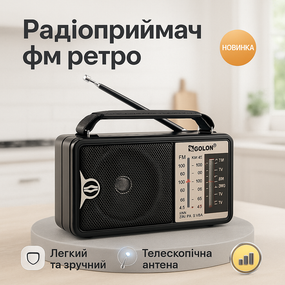 Аналоговый радиоприемник с хорошим звуком, Радиоприемник от сети 220 аналоговый, Плеер мп3 с радио фм UF-12