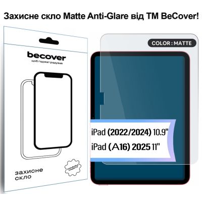 Стекло защитное BeCover Matte Anti-Glare Apple iPad 10.9&quot; (2022/2024) / iPad (А16) 2025 11&quot; (713704)