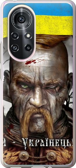 Чехол на Huawei Nova 8 Pro Козак-Украинец "1150u-2246-17620"