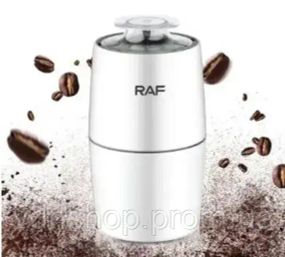 Кофемолка электрическая RAF R-7122 (280 Вт)