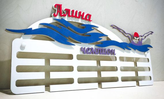 Медальниця плавання , іменна з поличкою, дерев'яна, тримач для медалей, медальниці