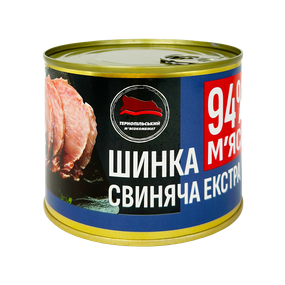 Шинка свиняча екстра Тернопільський м'ясокомбінат 525 г