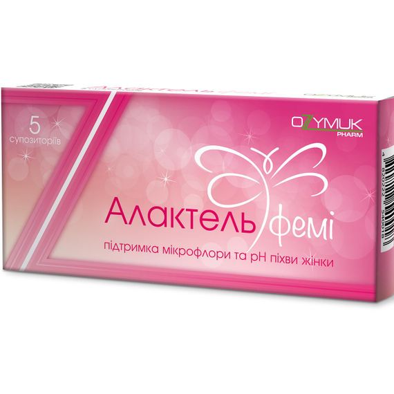 Алактель Фемі супозиторії 5 шт