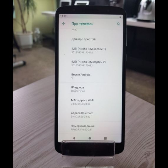 Смартфон Motorola Moto G6 Plus XT1926-3 4/64GB Dual Sim бу | Зображення 4