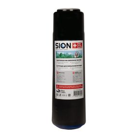 Картридж для видалення заліза Sion 23049