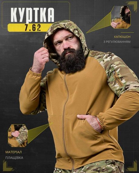 Тактична вітровка 7.62 койот ДЛ6349 | Зображення 2