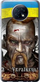 Чехол на Xiaomi Redmi Note 9T Козак-Украинец "1150u-2261-17620"