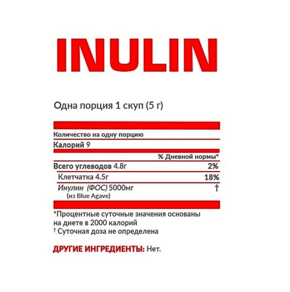 Ензими для спорту Nosorog Nutrition Inulin 200 g /40 servings/ Pure | Зображення 1