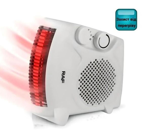 Тепловентилятор компактний XPRO R.1183 (24401-R.1183_439) | Зображення 3