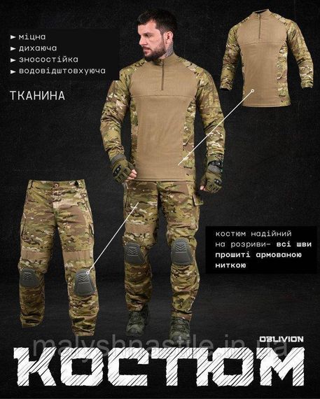 Летний тактический костюм OBLIVION Desert Eagle  ДЛ7117 | Зображення 8