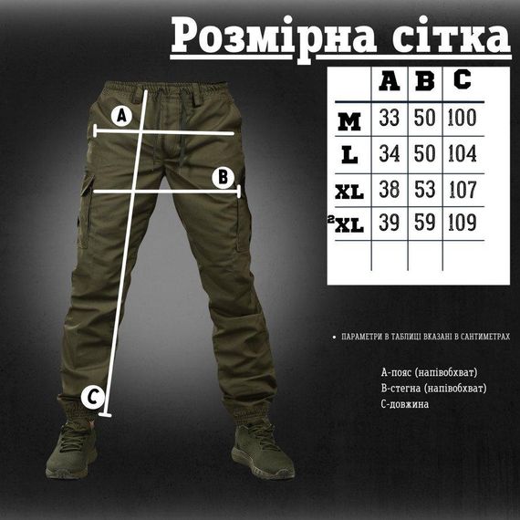 Штаны bandit oliva | Зображення 8