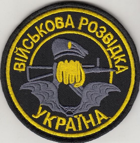 Шеврон "Військова розвідка"