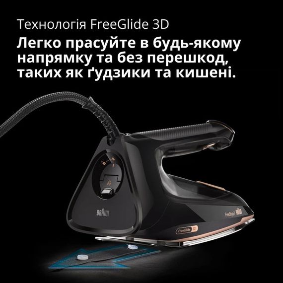 Праска Braun FreeStyle 7 FI7276BK 2000 Вт чорна | Зображення 9