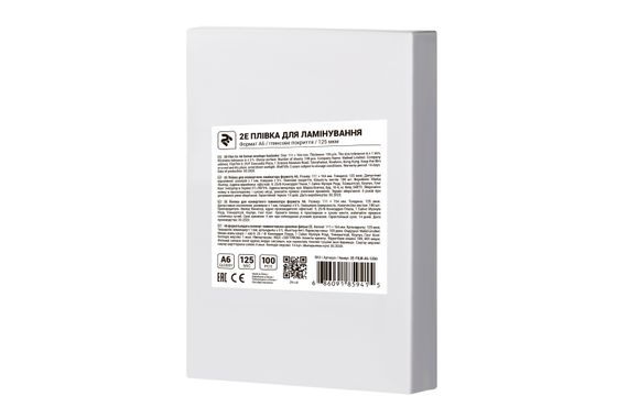 Пленка для ламинирования A6 2E, глянцевая поверхность, 125 мкм, 100шт (2E-FILM-A6-125G)