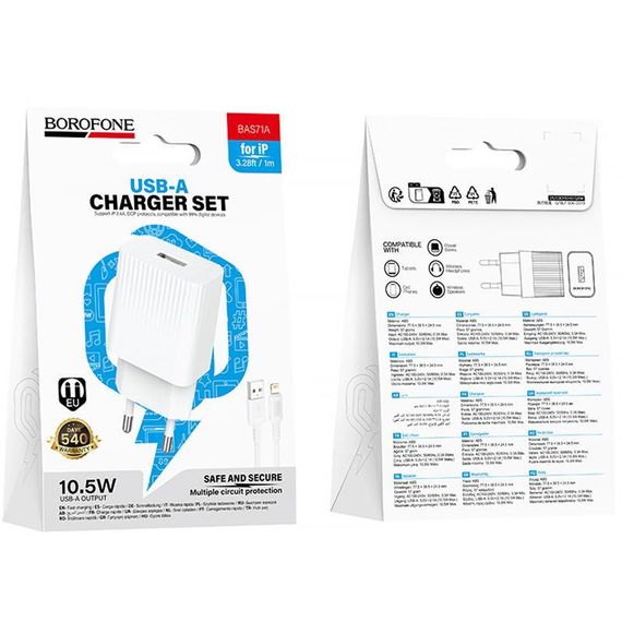 МЗП Borofone BAS71A Source 10.5W (1USB-A) + кабель USB to Lightning White | Зображення 4